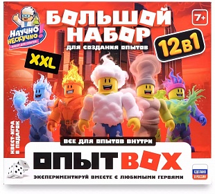  Набор опытов Опытбокс 12 в 1